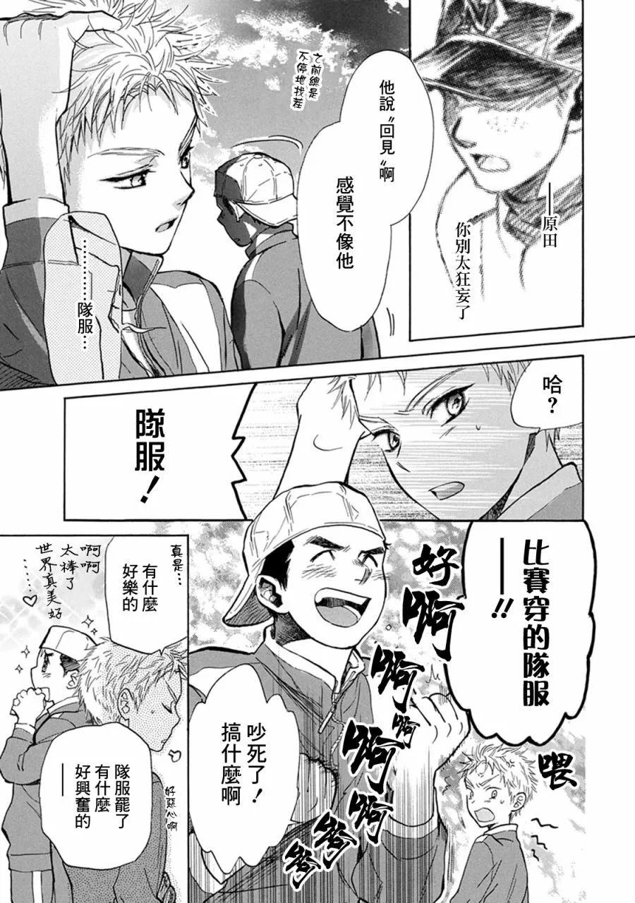 第20话24