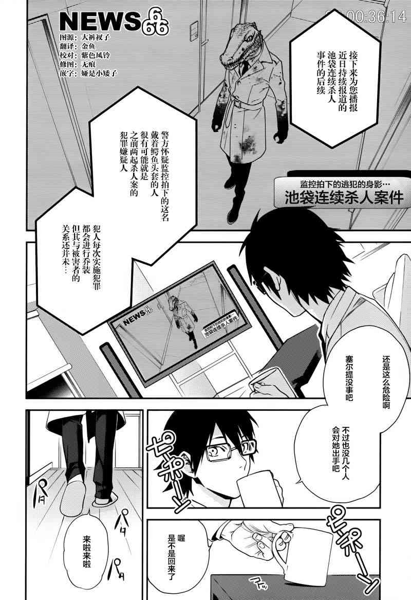 27话1