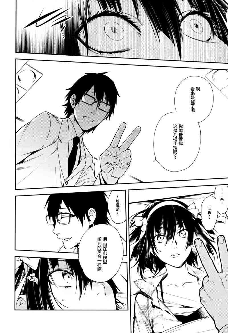 27话10