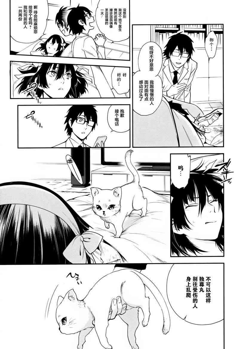 27话11