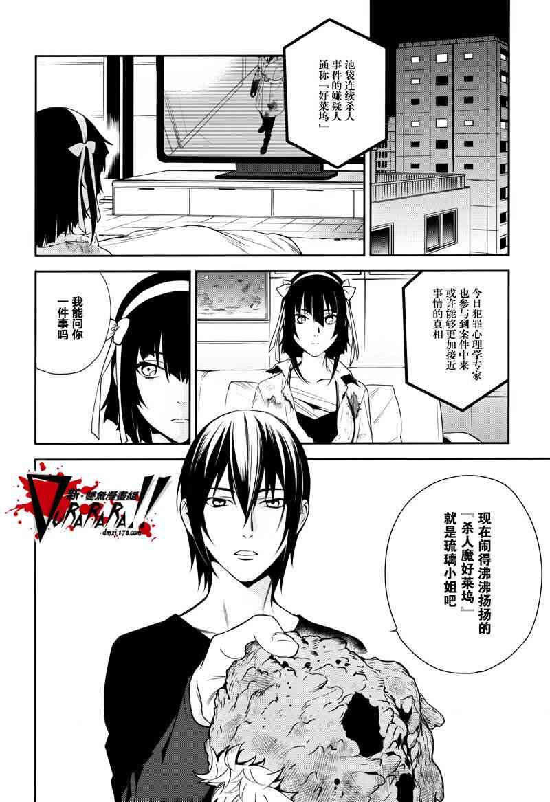 27话14
