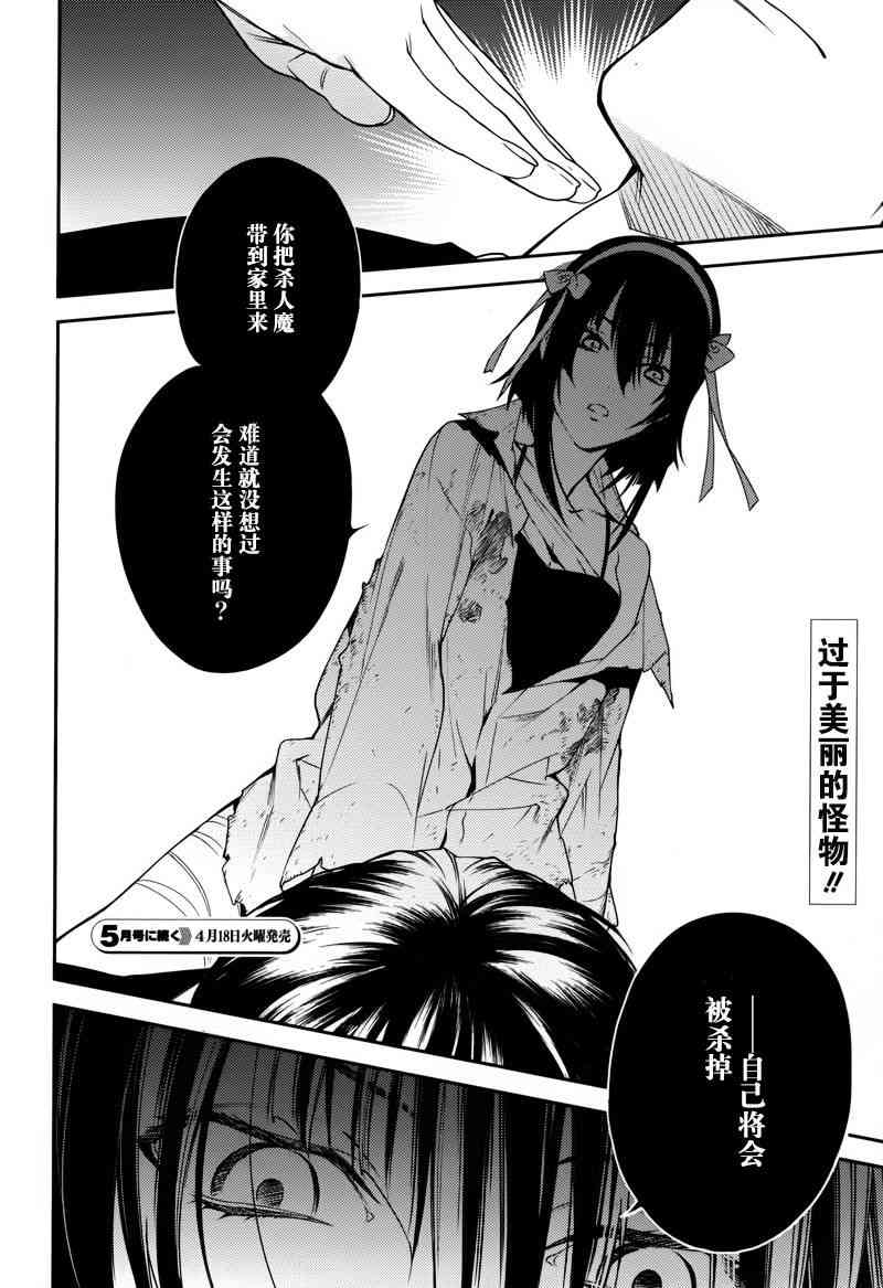 27话16