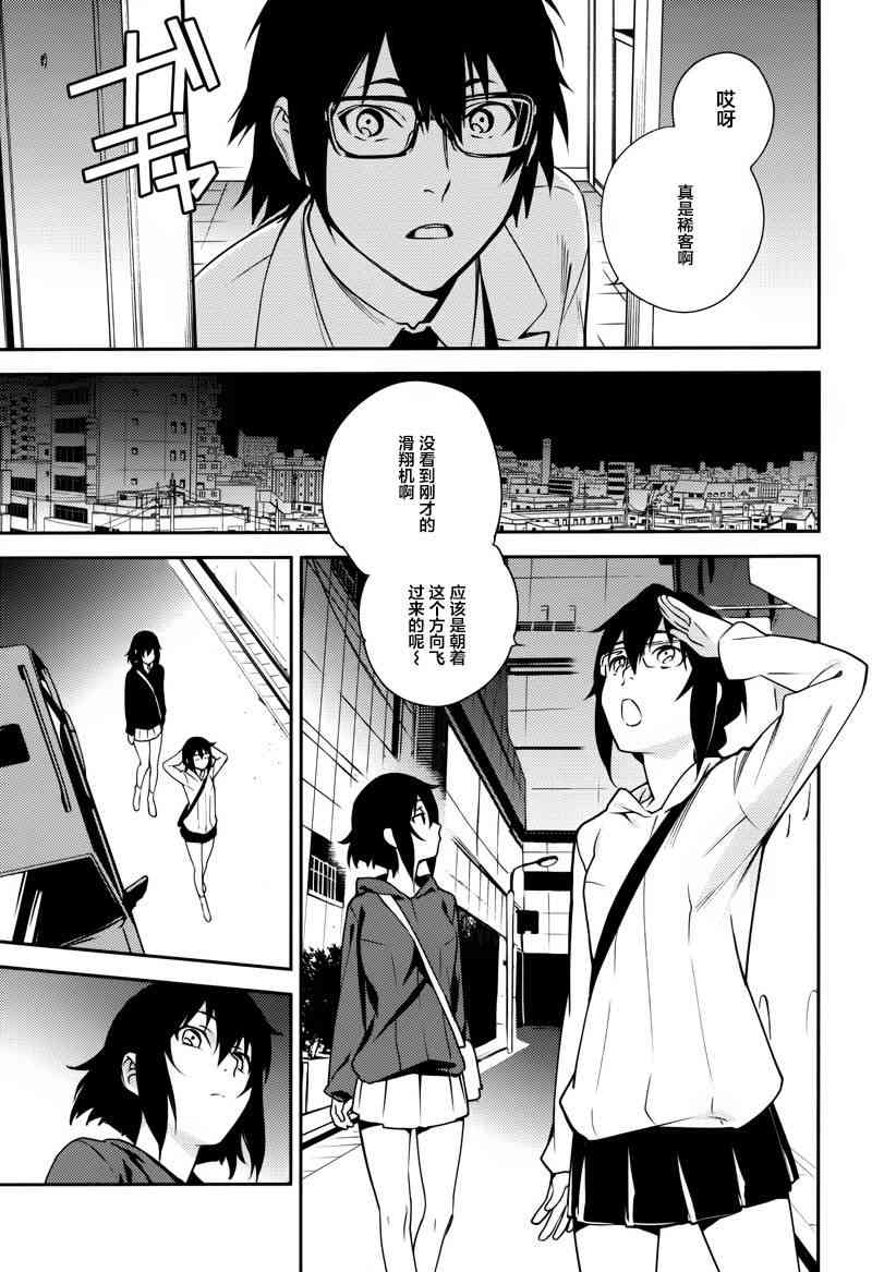 27话2