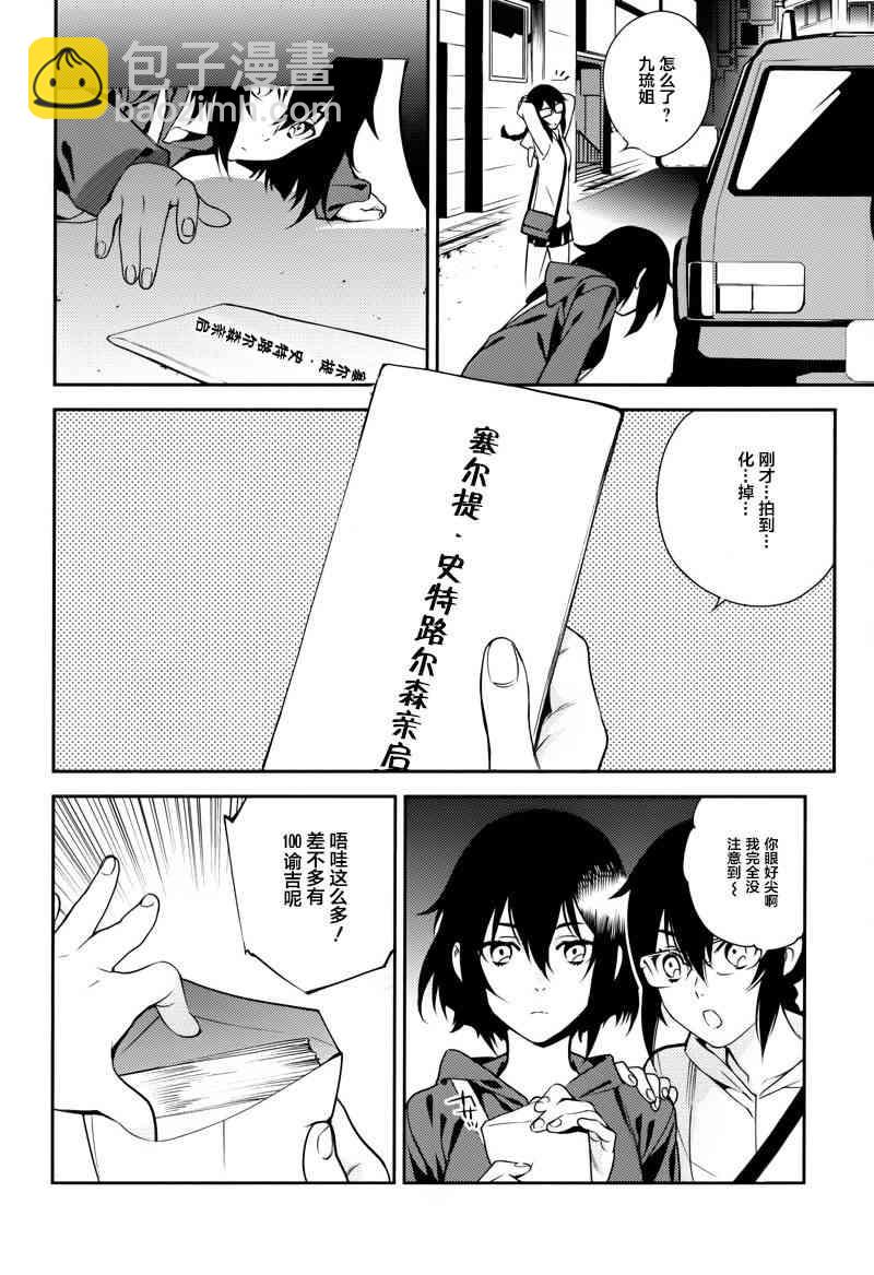 27话3