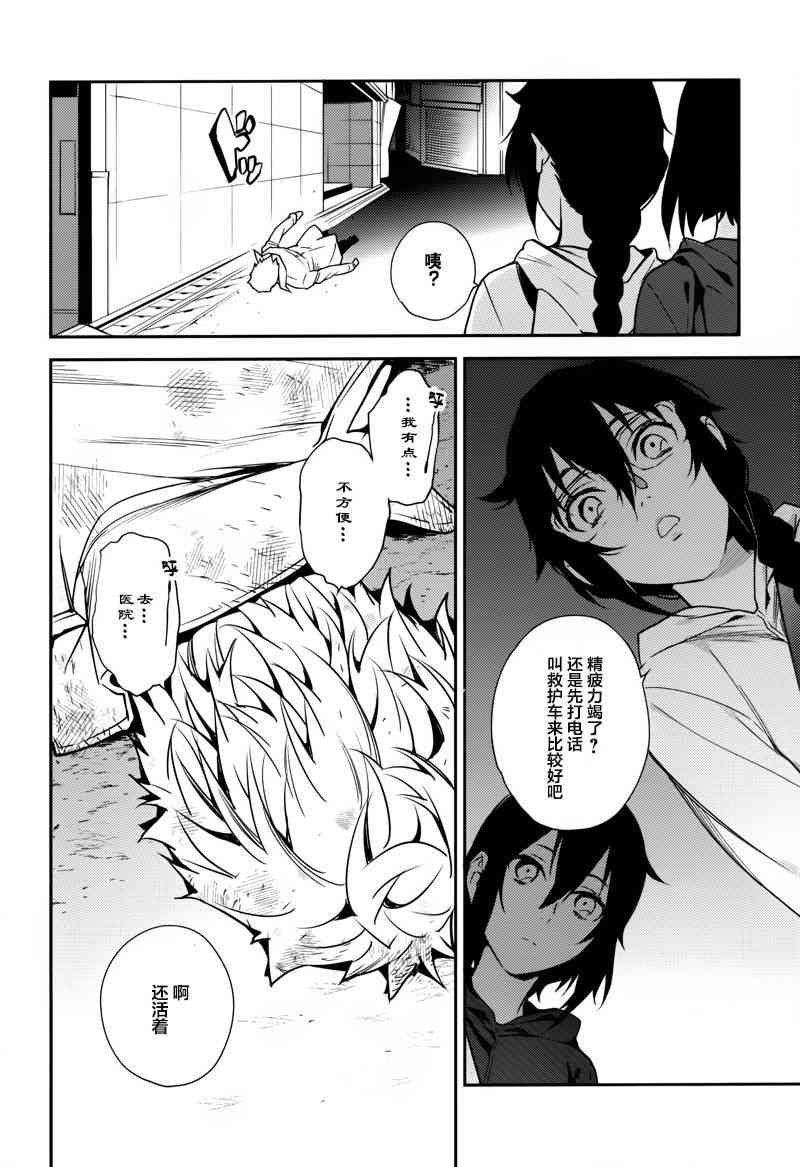 27话5