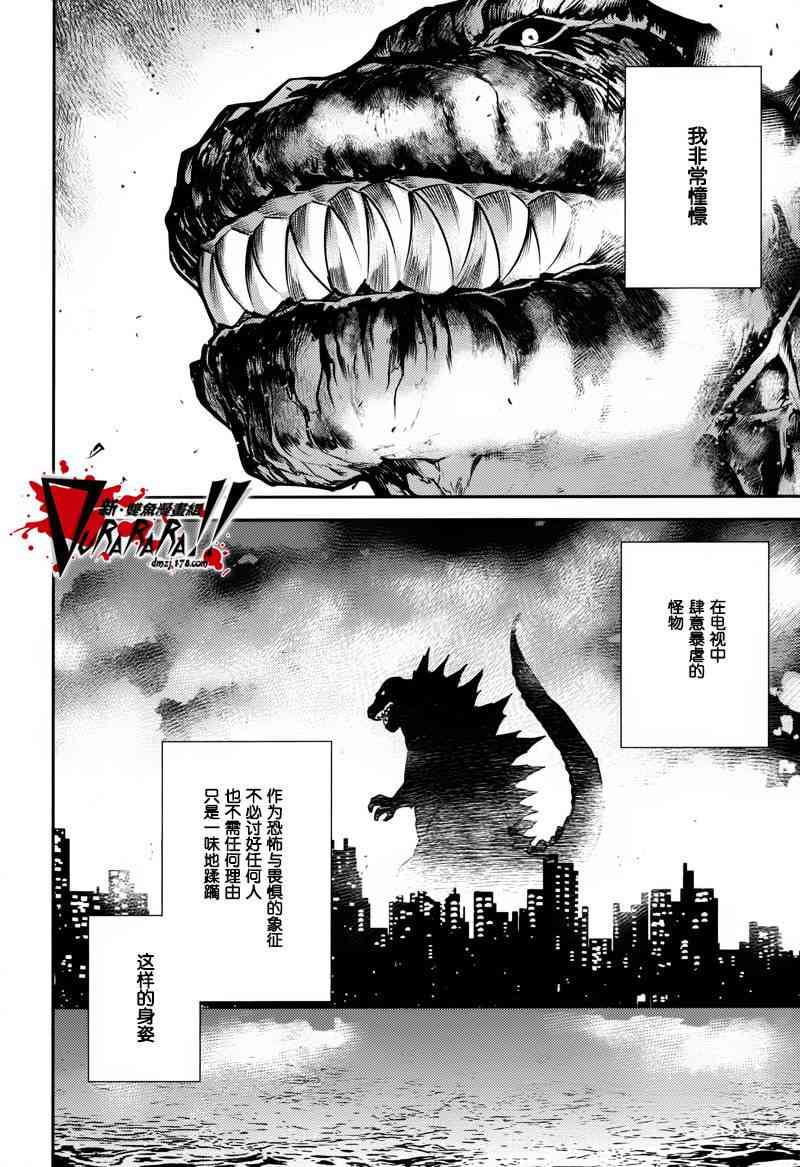 27话7