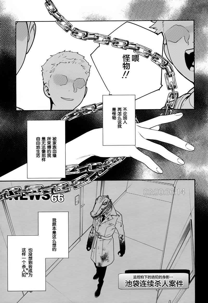27话8
