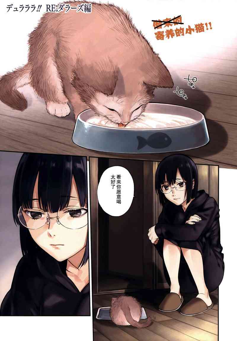 32话0