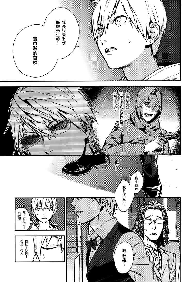 32话12