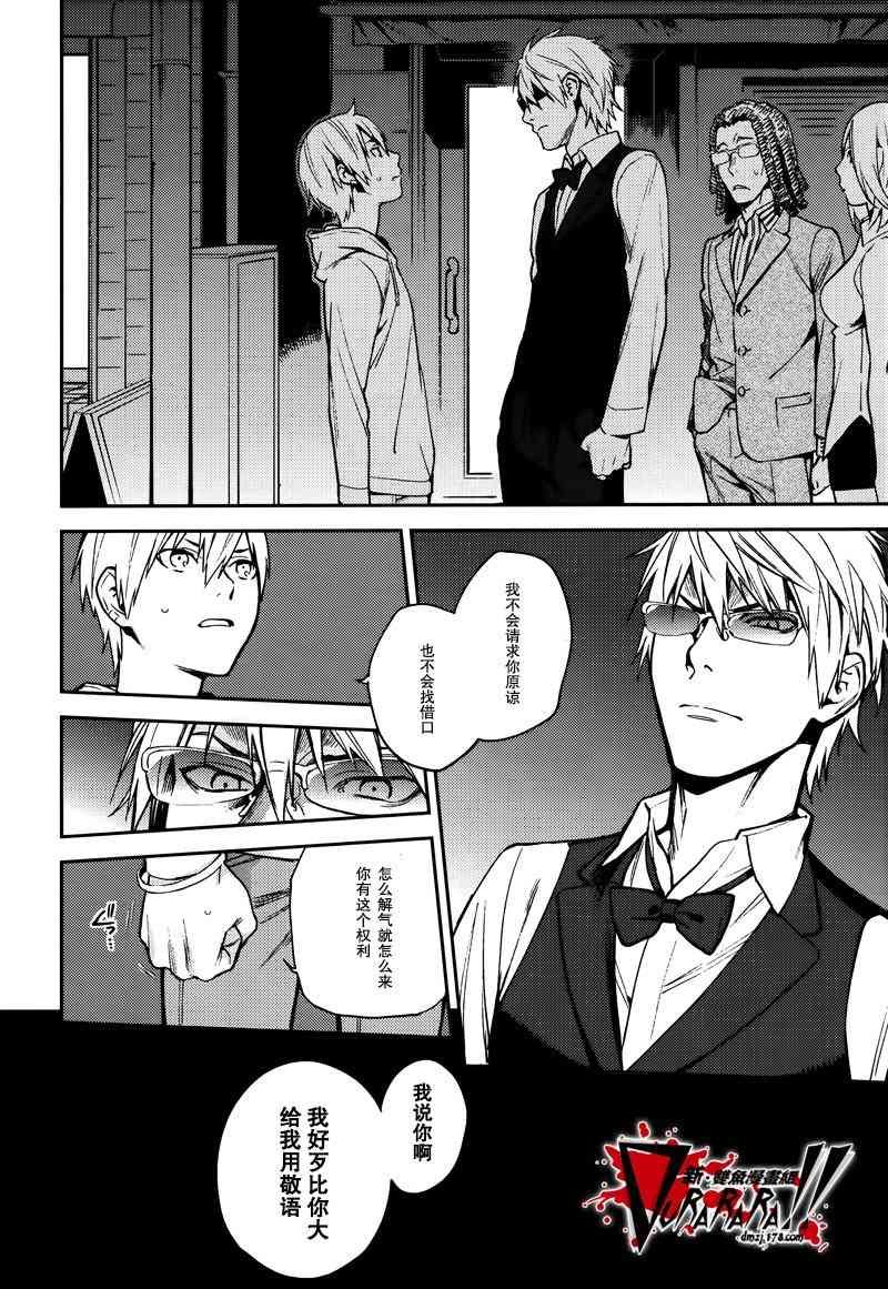 32话13