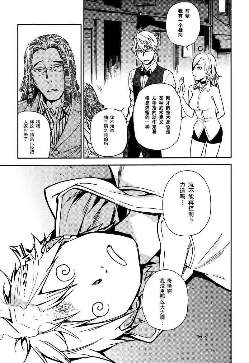 32话16