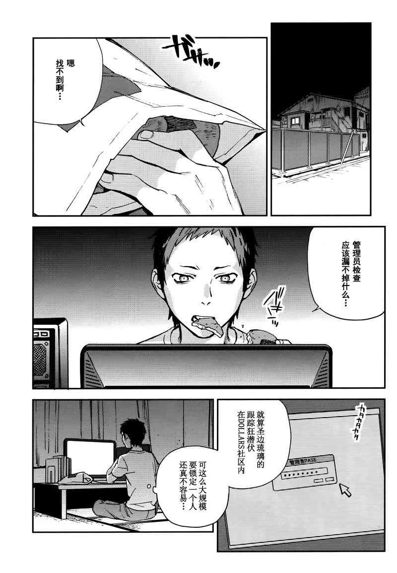 32话17