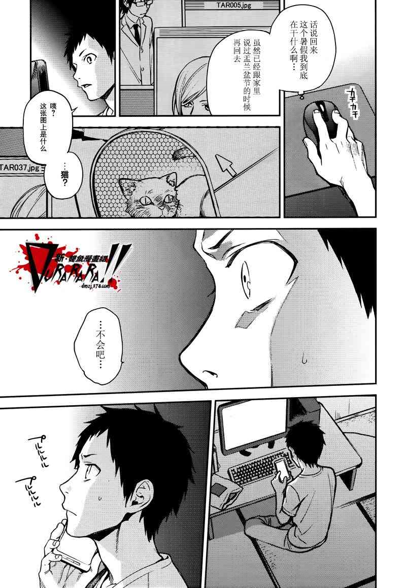 32话18
