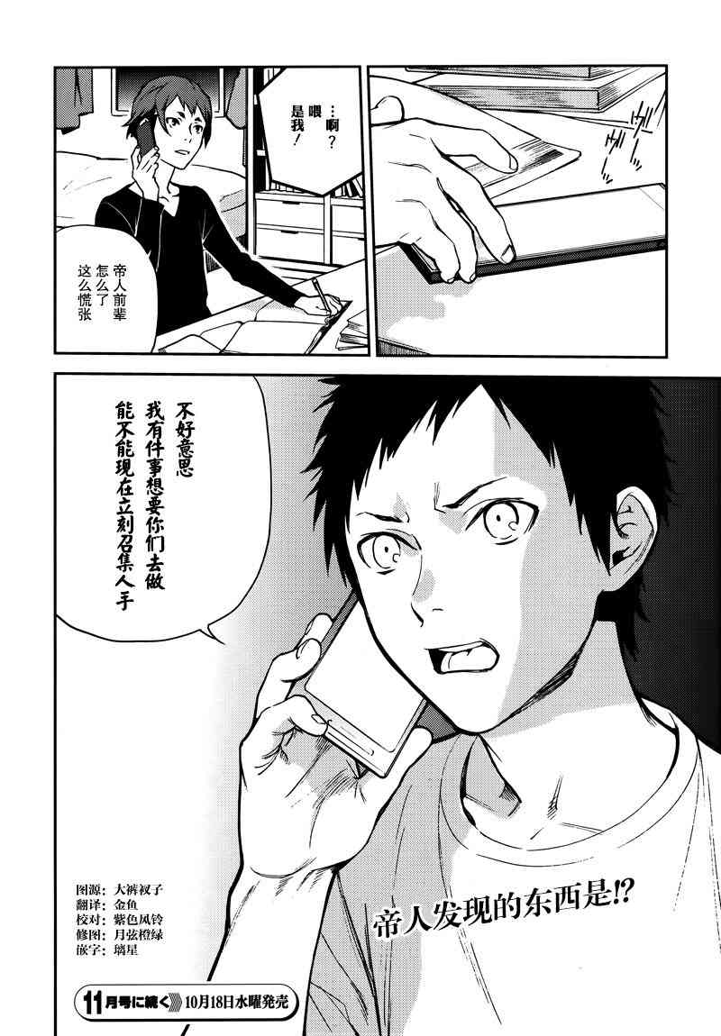 32话19