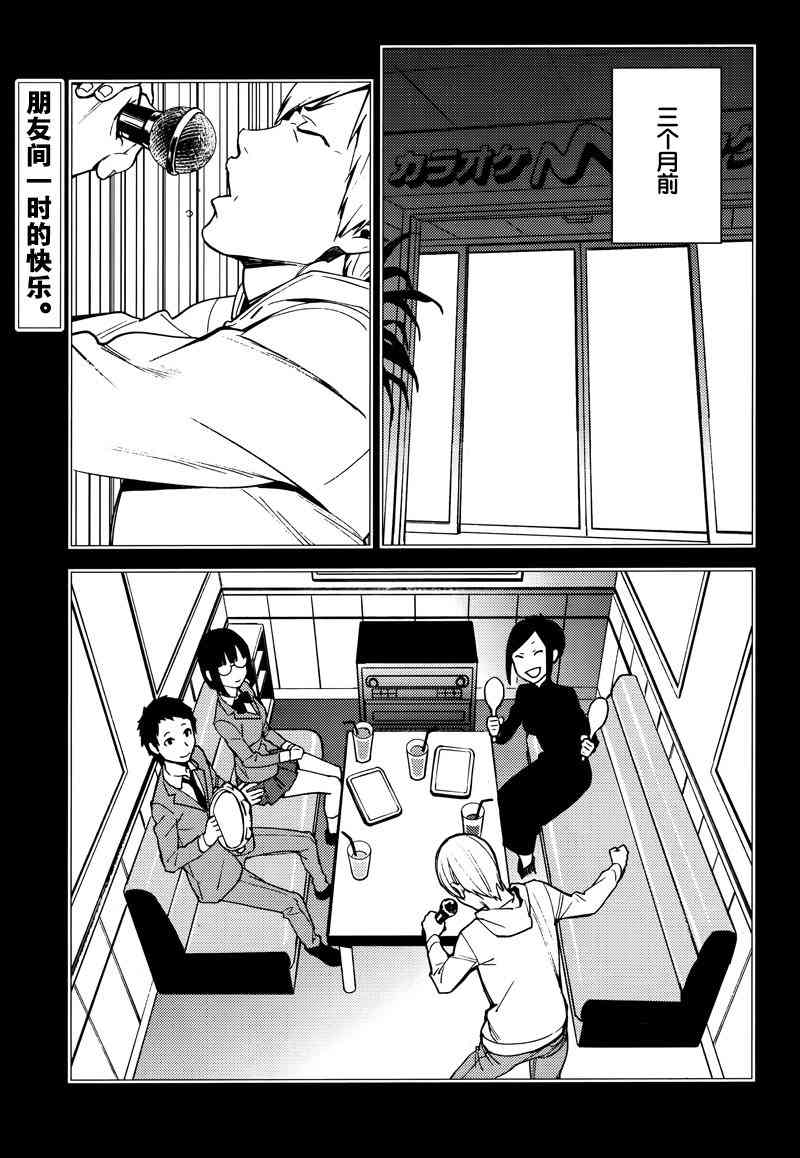 32话2