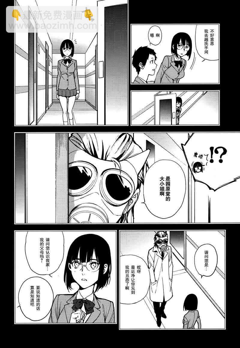 32话3