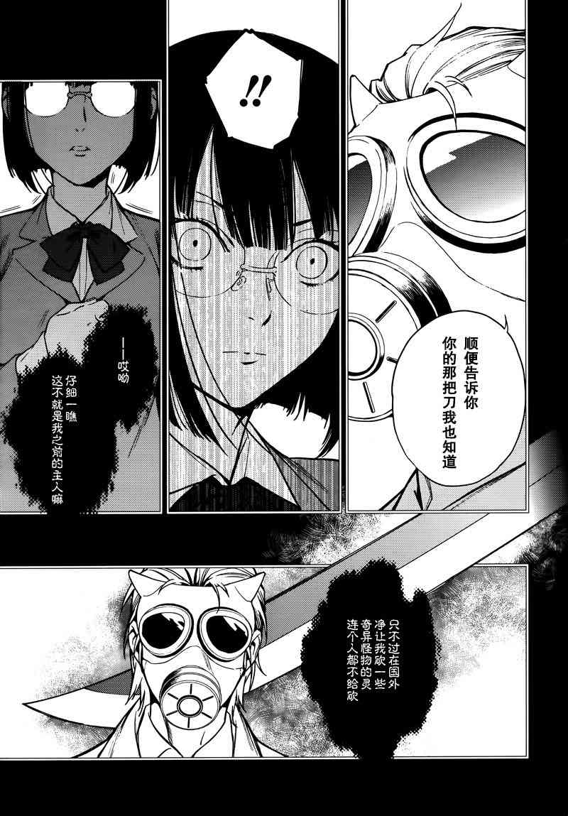 32话4