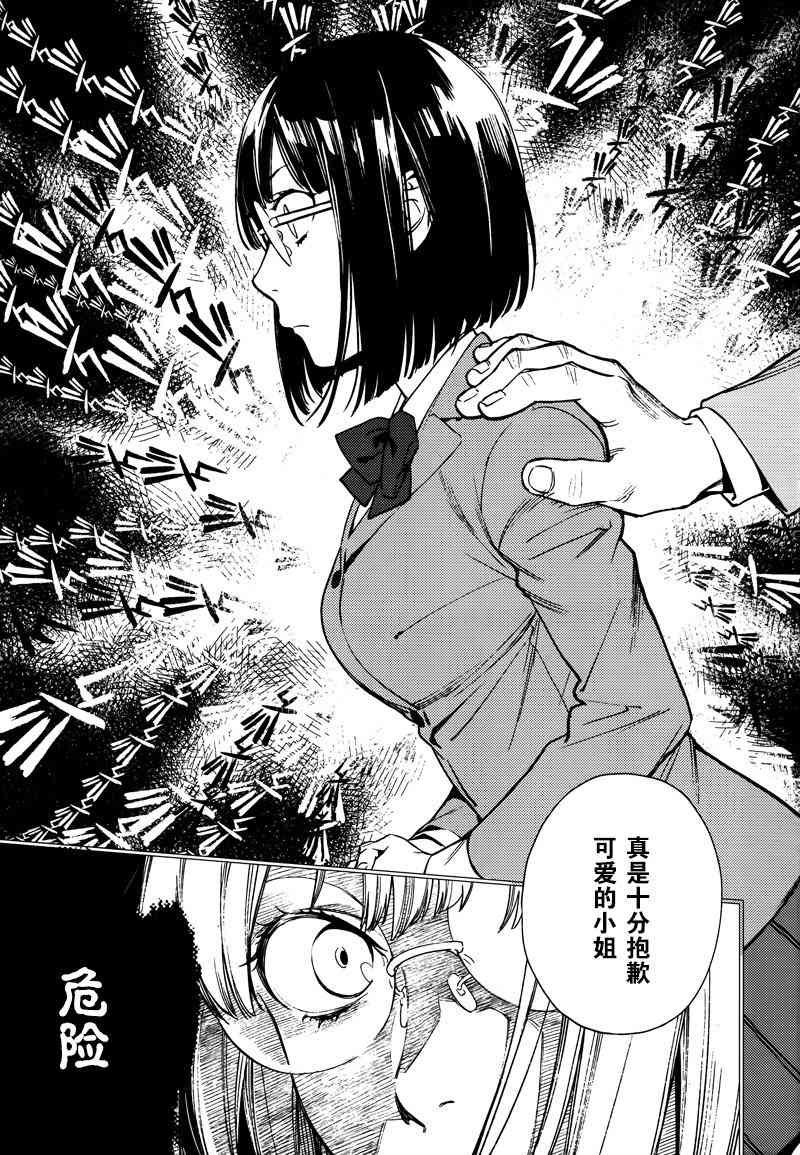 32话6