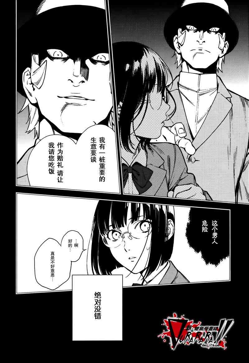 32话7