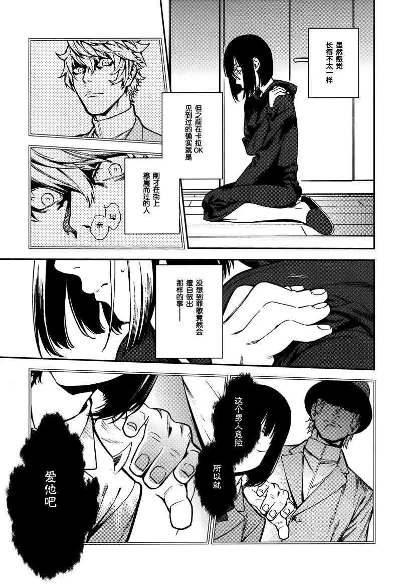 32话8