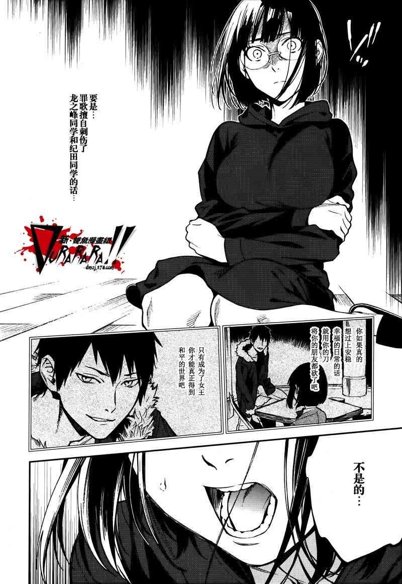 32话9