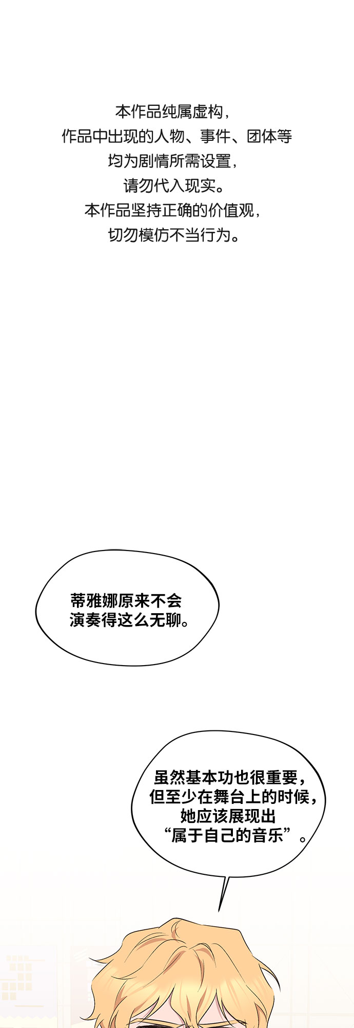 第37话0
