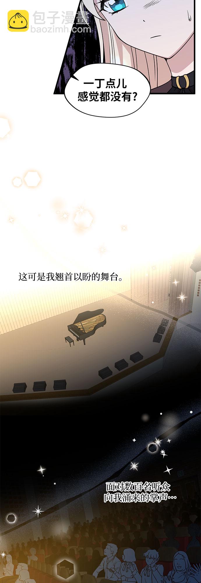 第37话10