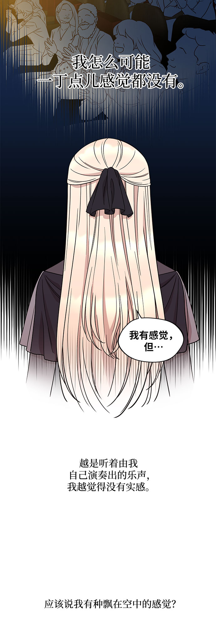 第37话11