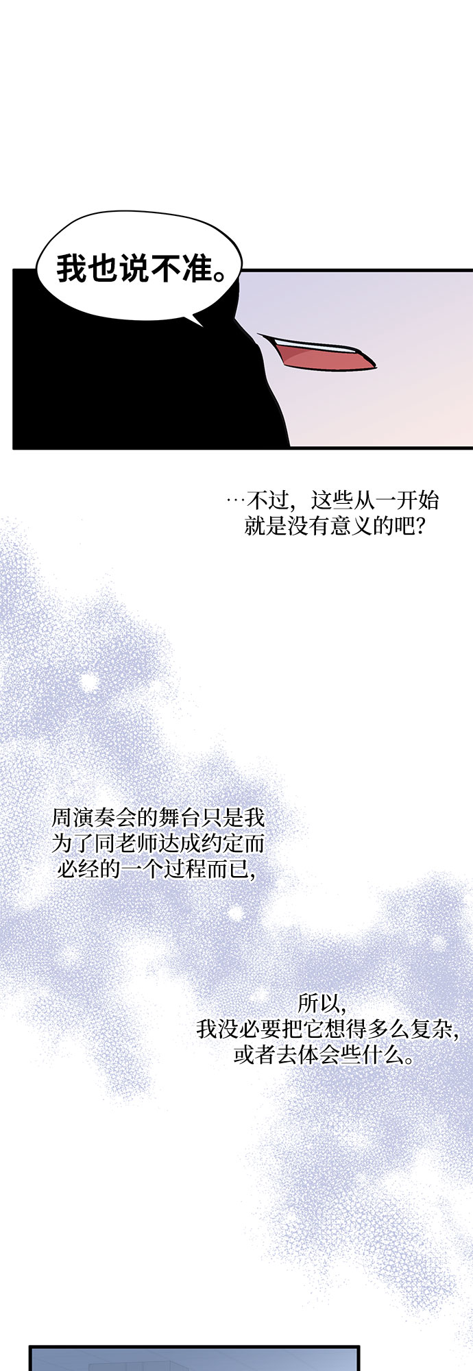 第37话12