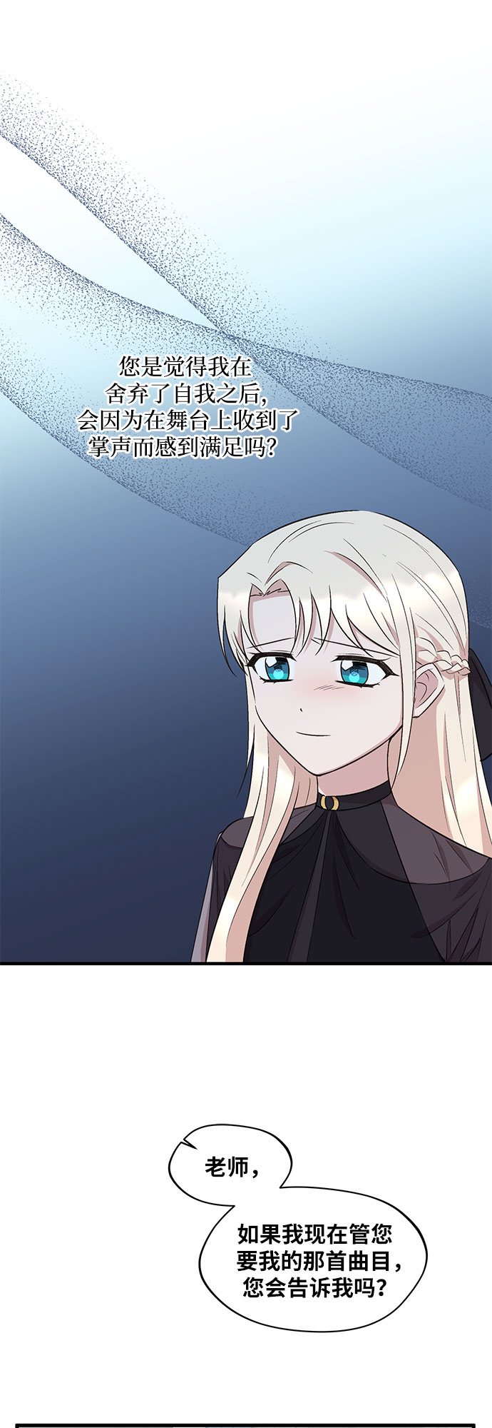 第37话14