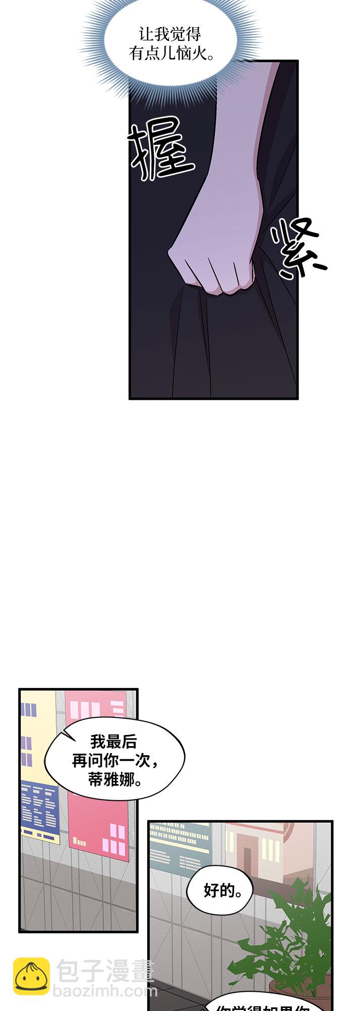 第37话16