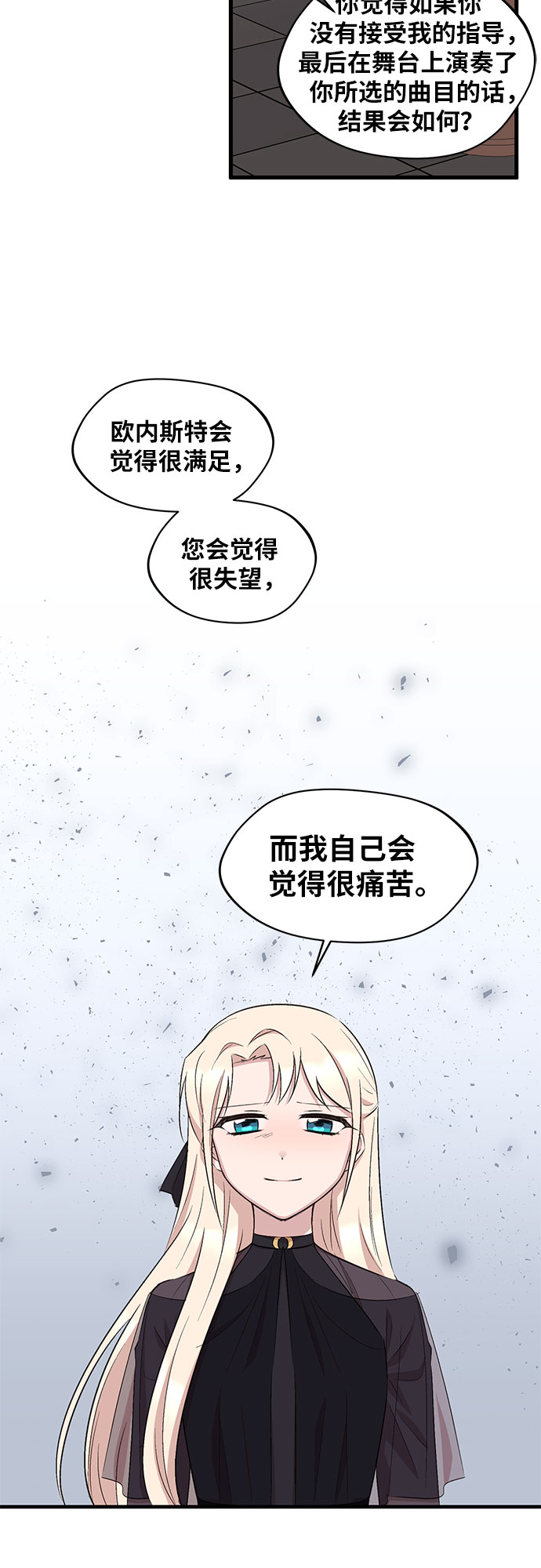 第37话17