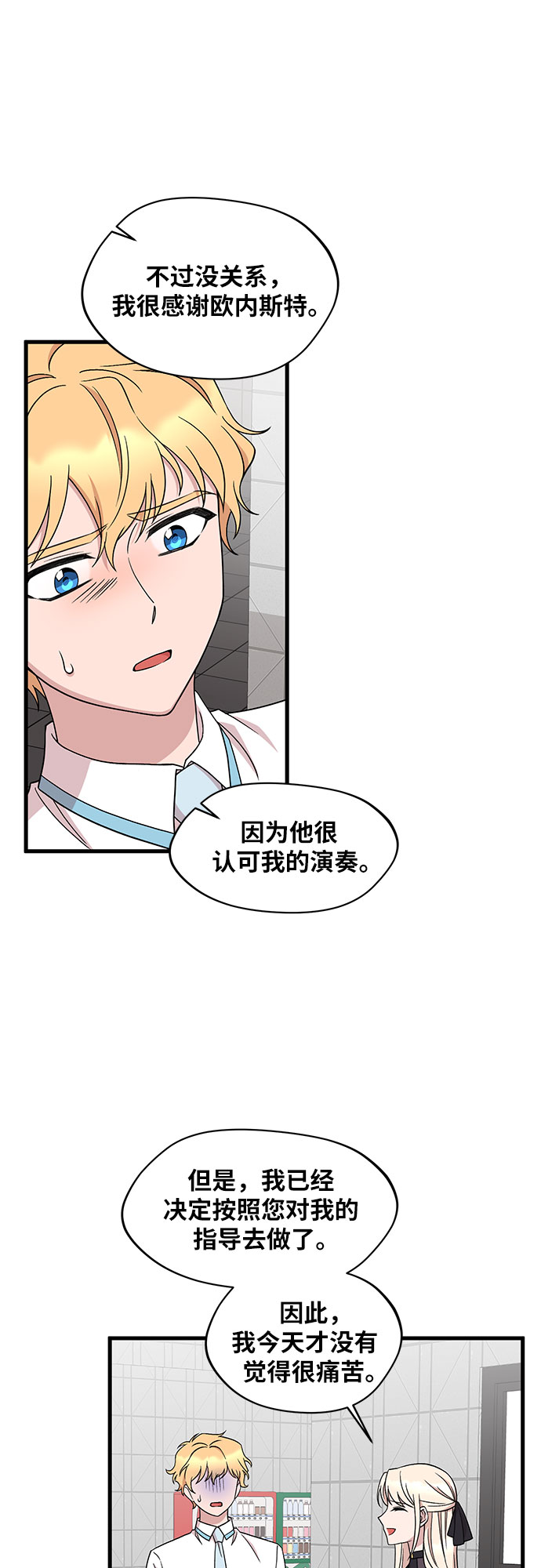 第37话18