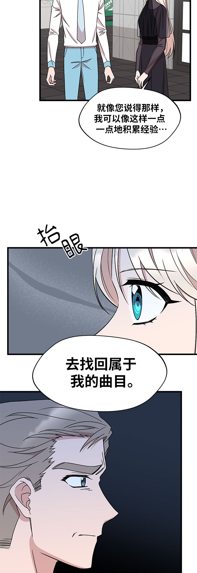 第37话19