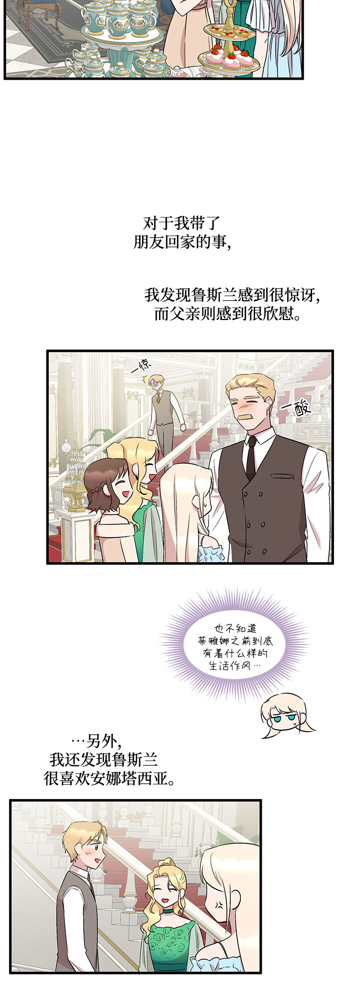 第37话23