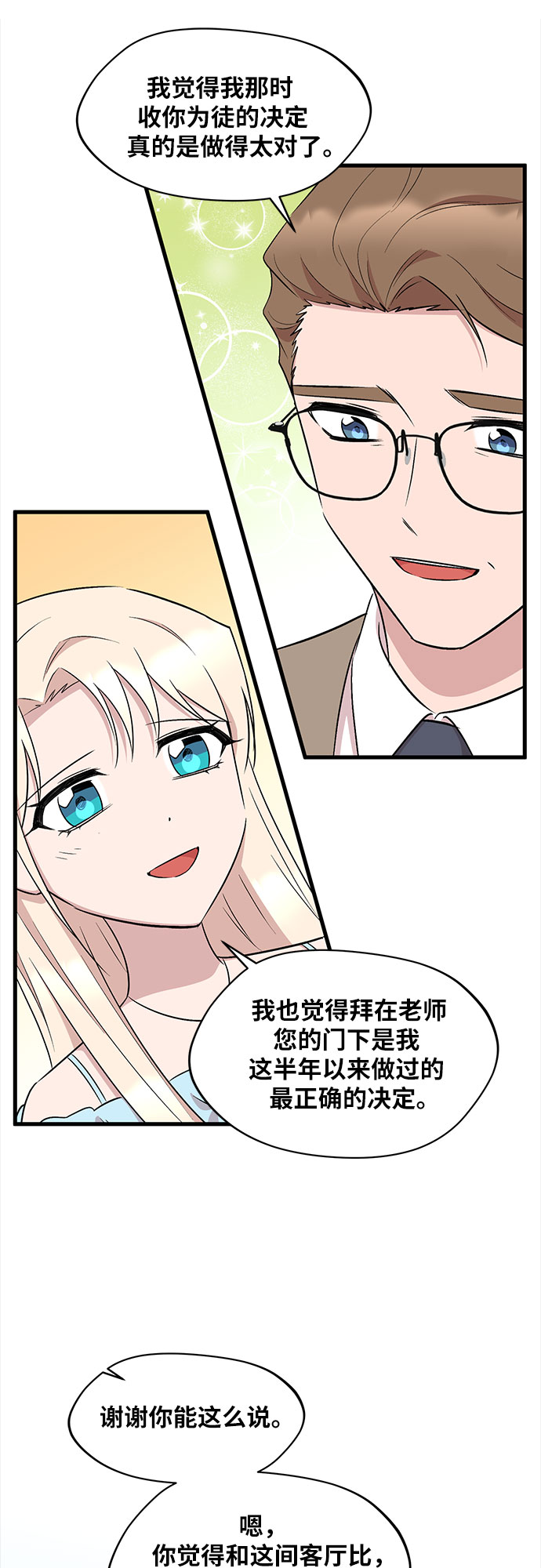 第37话28