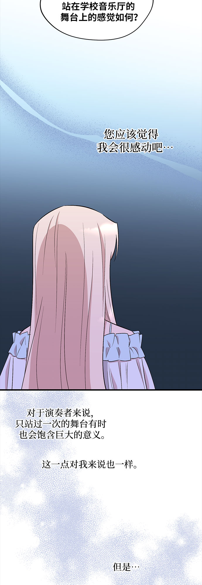 第37话29