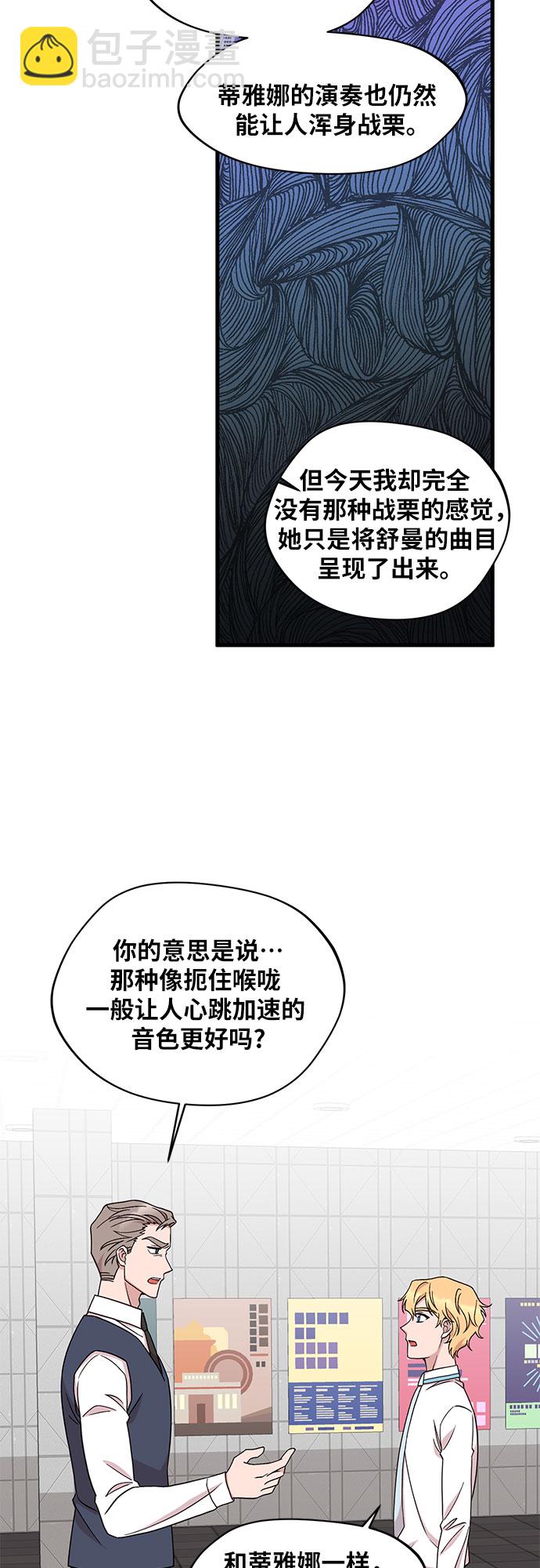 第37话3