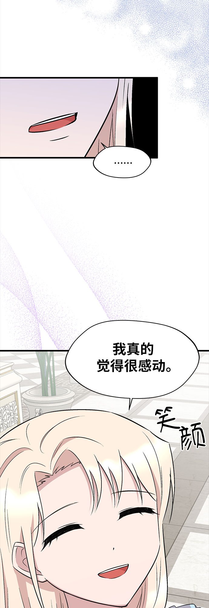 第37话30