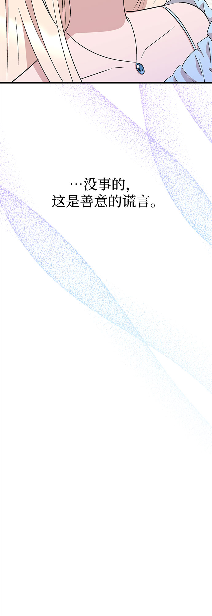 第37话31