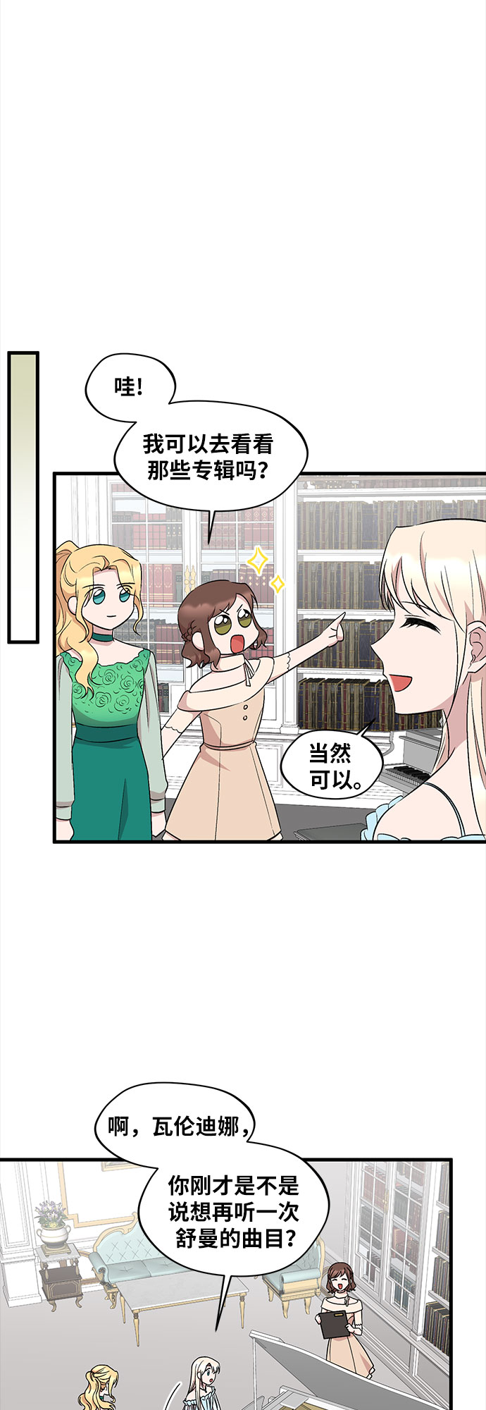 第37话32