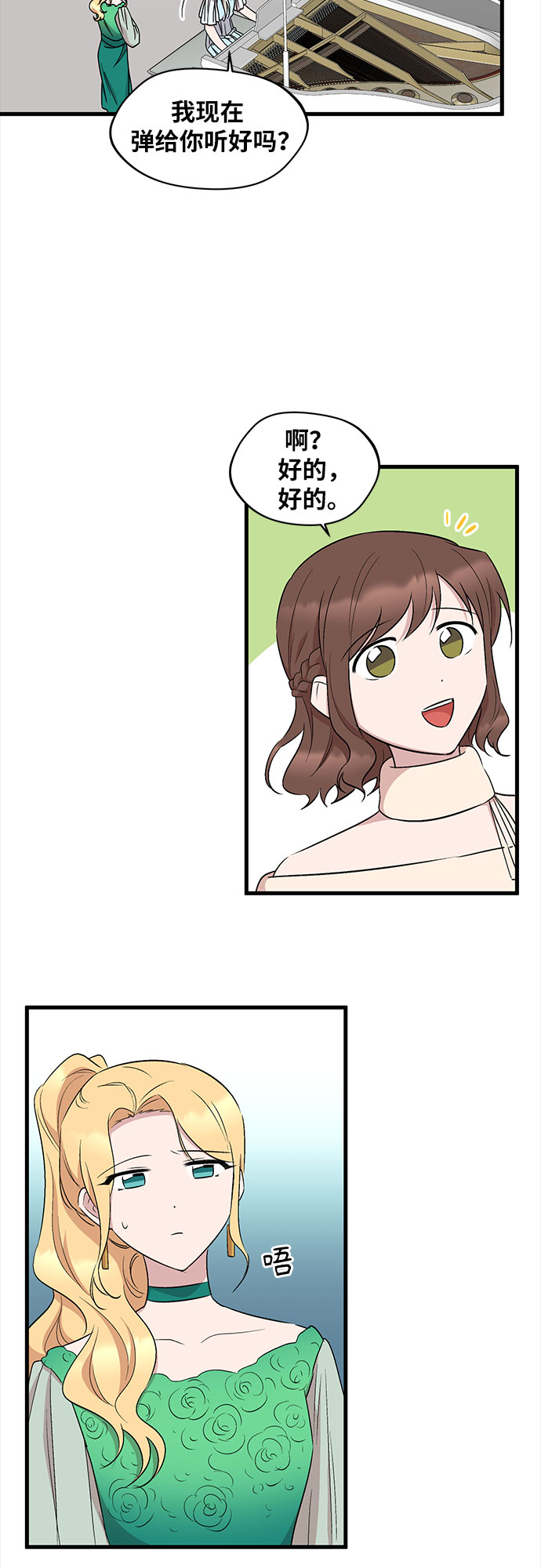 第37话33