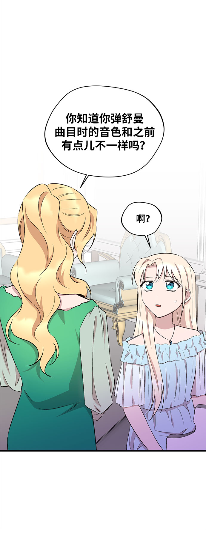 第37话34