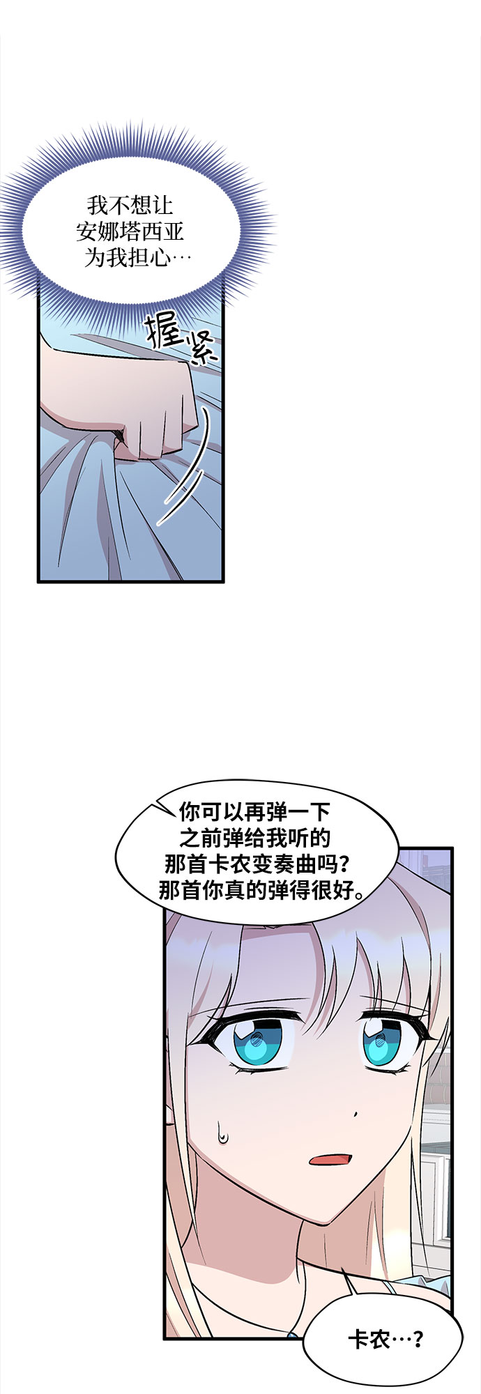第37话35