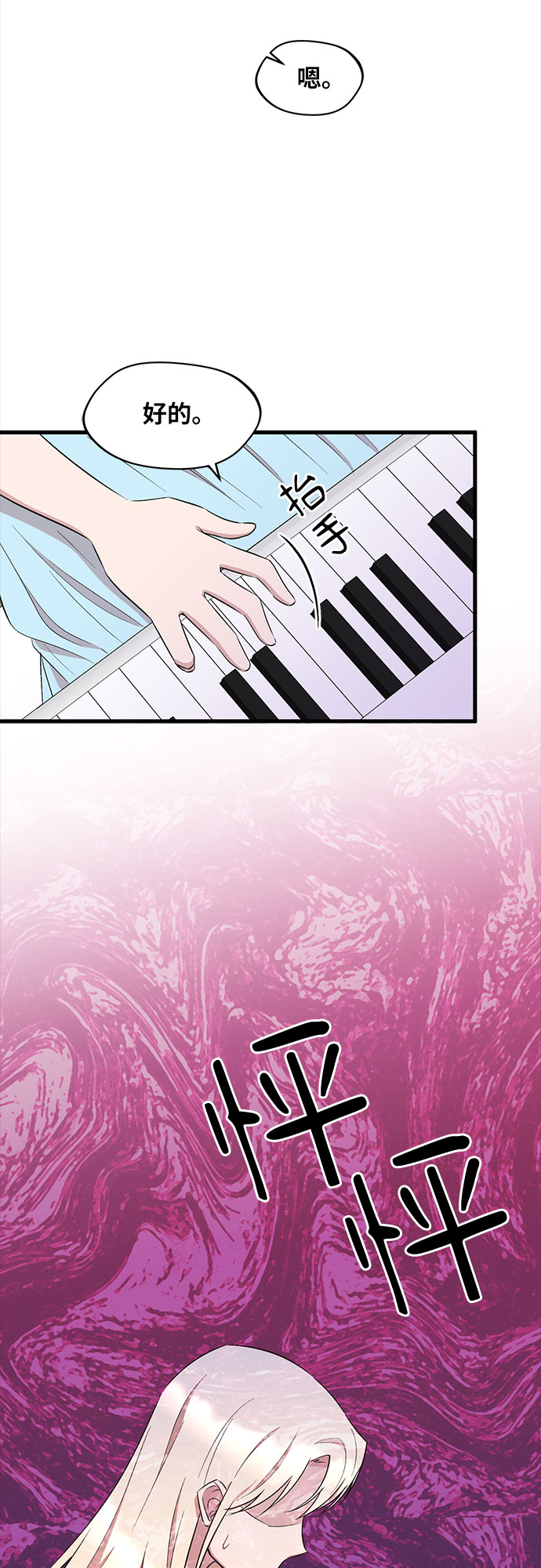 第37话36
