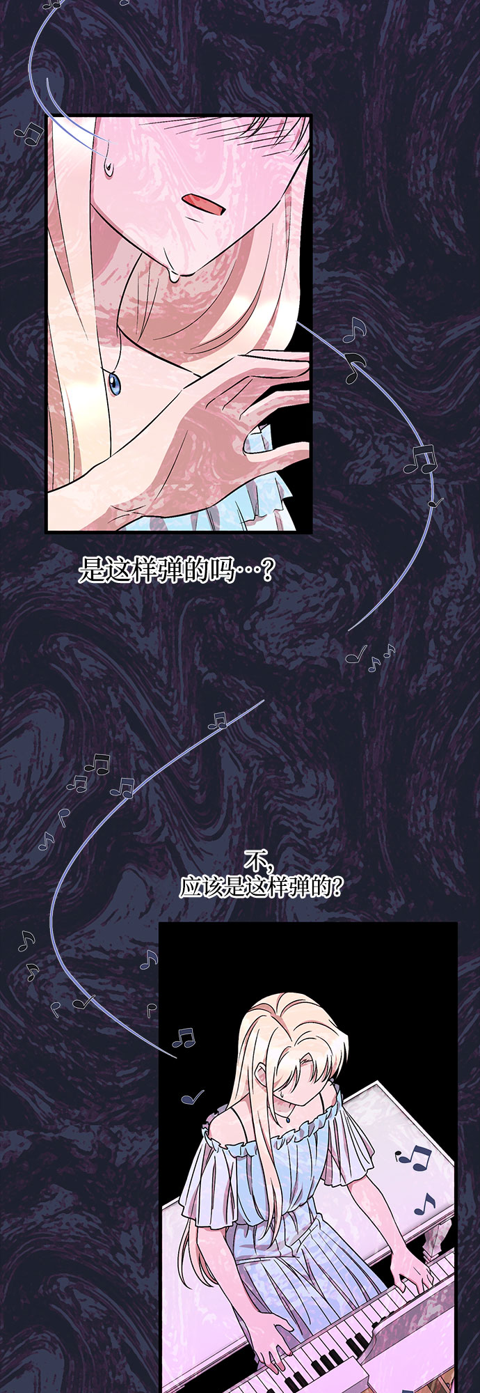 第37话38