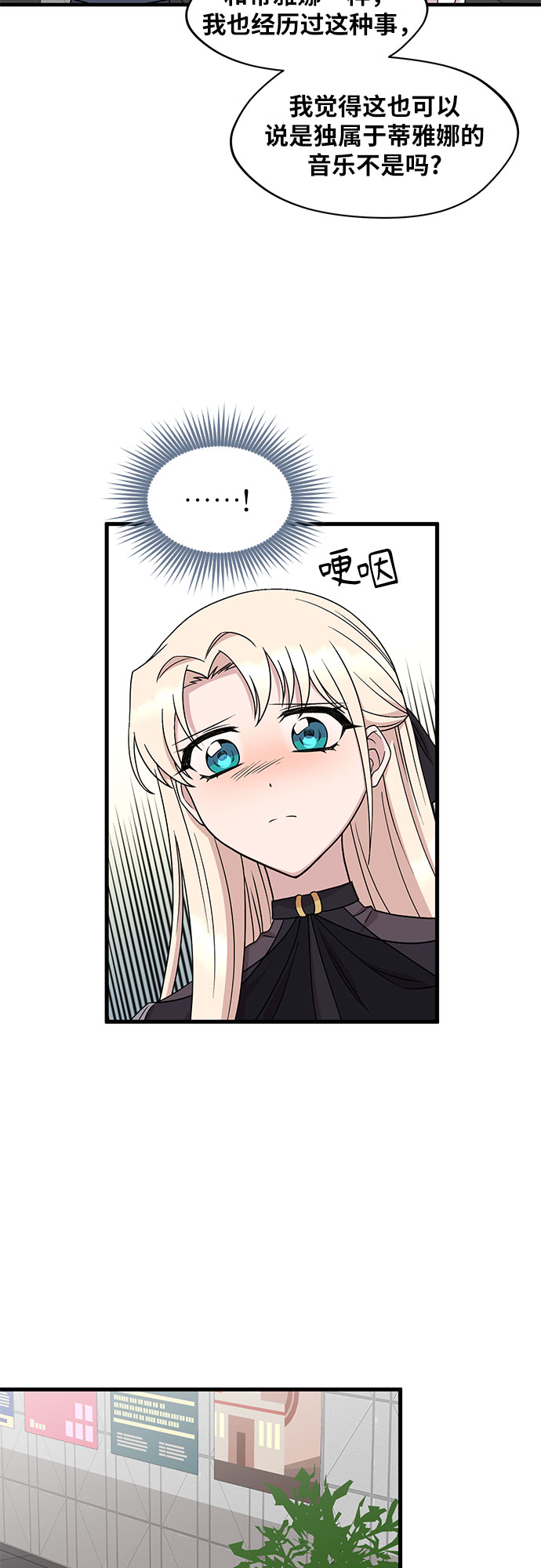 第37话4