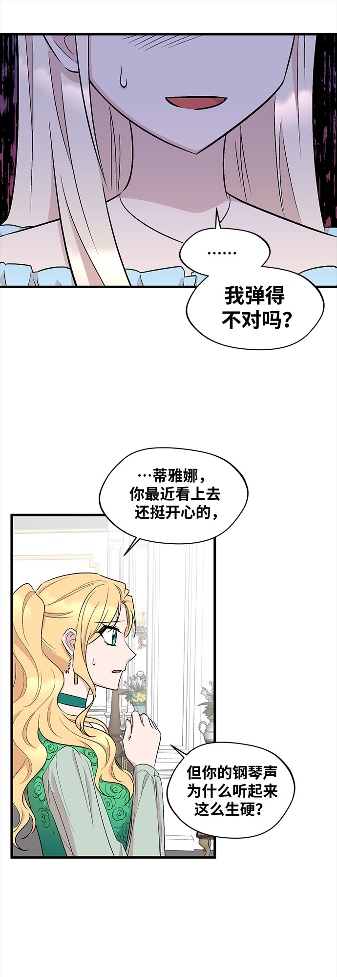 第37话42