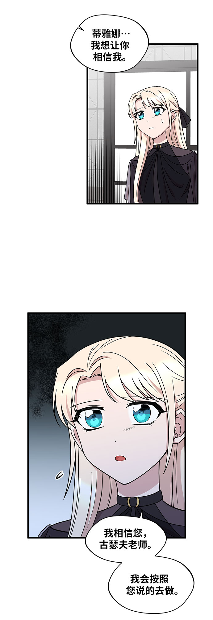 第37话7