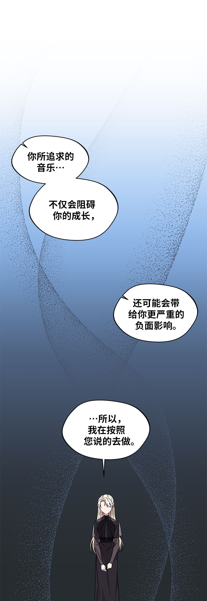 第37话8